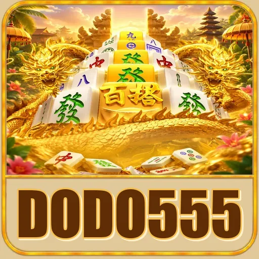 dodo555